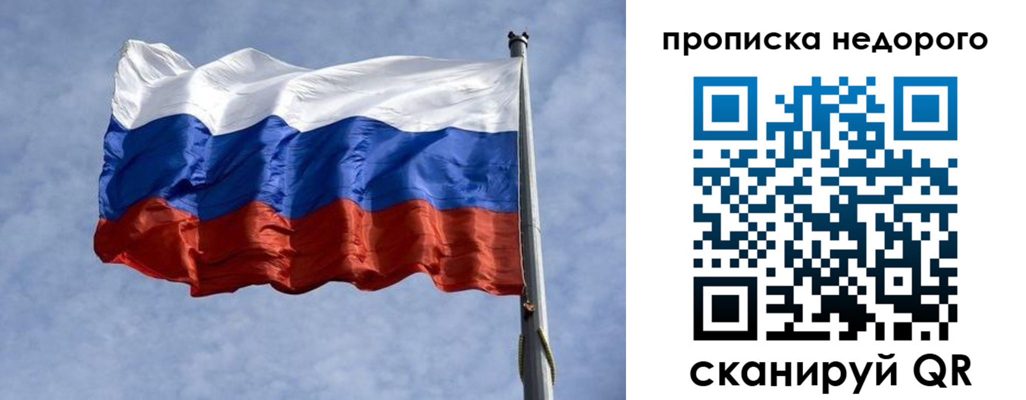 прописка иностранных граждан в Кировске